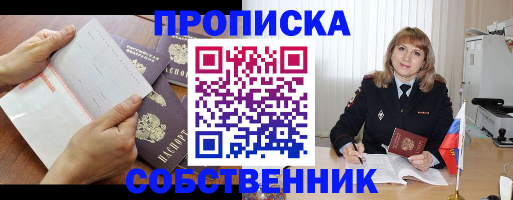 регистрация для дет. сада в Зуевке