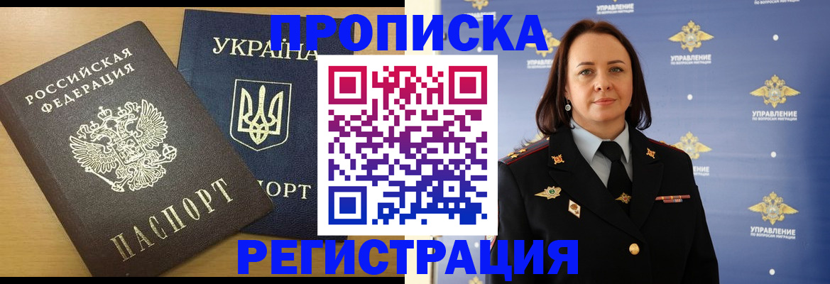 форма 3 в Зуевке